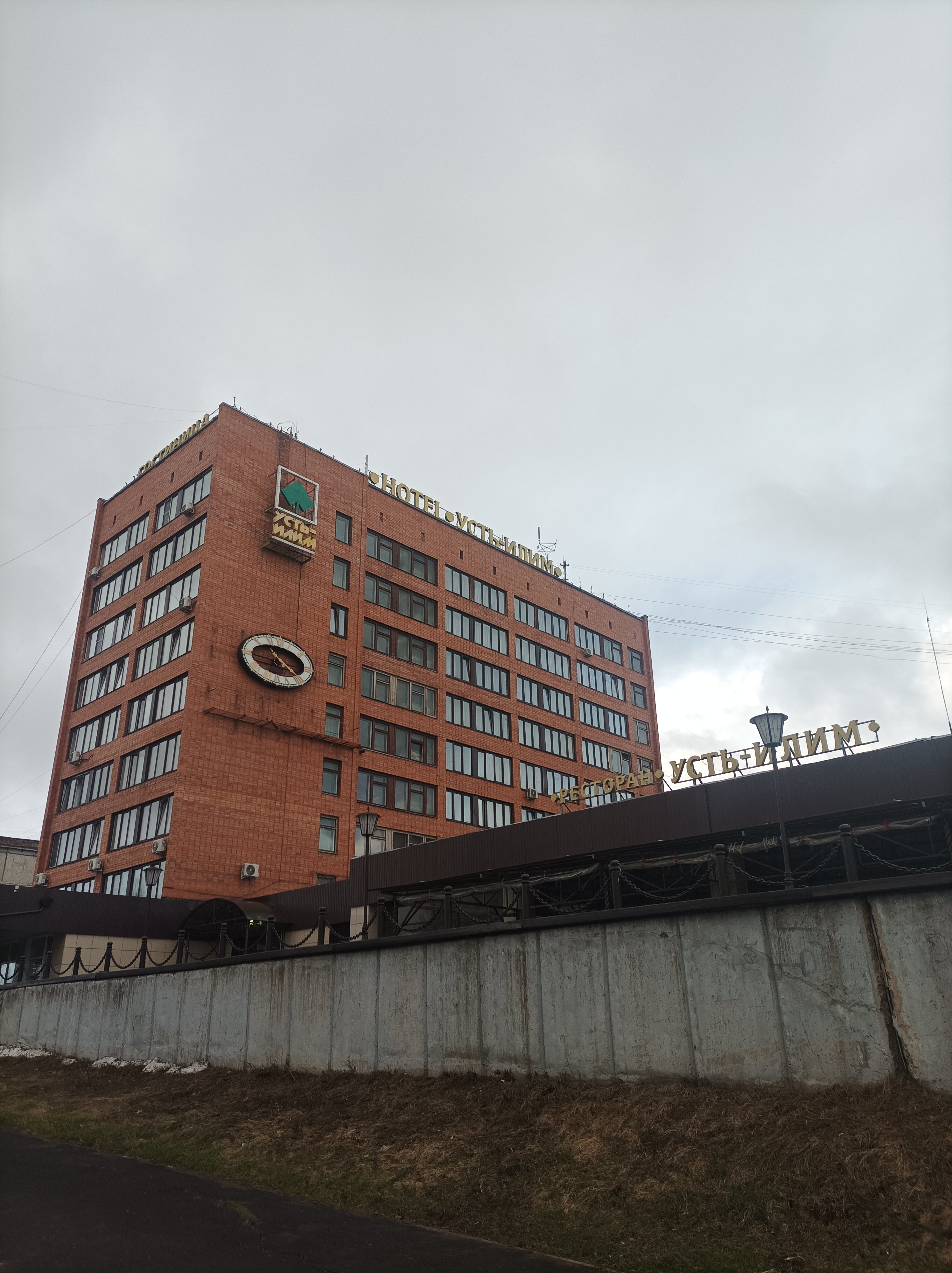 Фото Усть-Илим