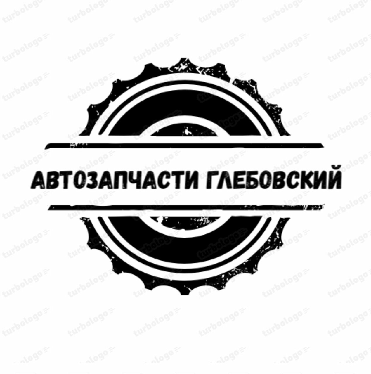 Автозапчасти