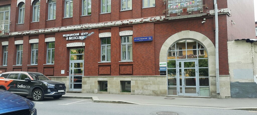 Publishing house Clever, Moscow, photo