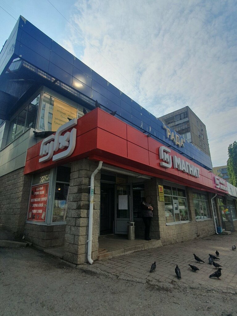 Payment terminal QIWI, Ufa, photo