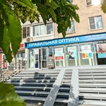 Pravilnaya optika (Tuhvata Yanabi Boulevard, 51), lentes de contacto