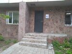 Рассвет (Komsomolskaya Street, 18), children's developmental center