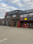 Formula (Obyezdnoye shosse, 20), auto detailing