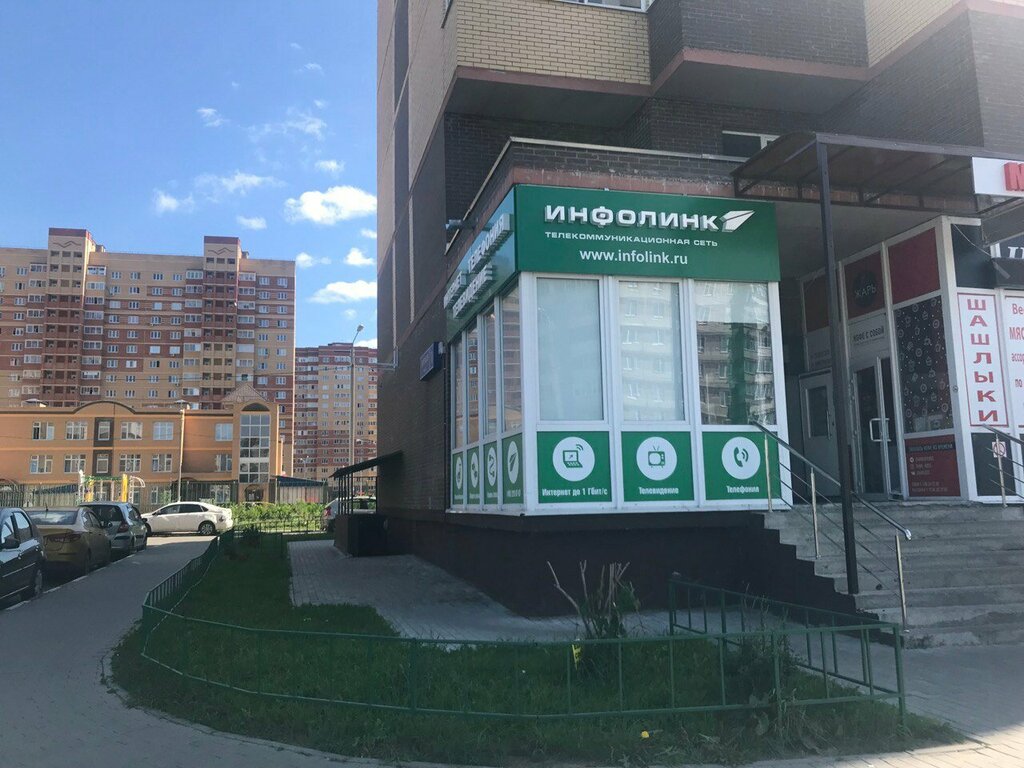 Internet service provider Infolink, Moscow and Moscow Oblast, photo
