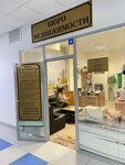 Бюро недвижимости (Sokolovo-Mescherskaya Street, 25), real estate agency