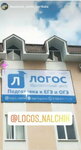 Логос (ulitsa Shekikhacheva, 25), educational center