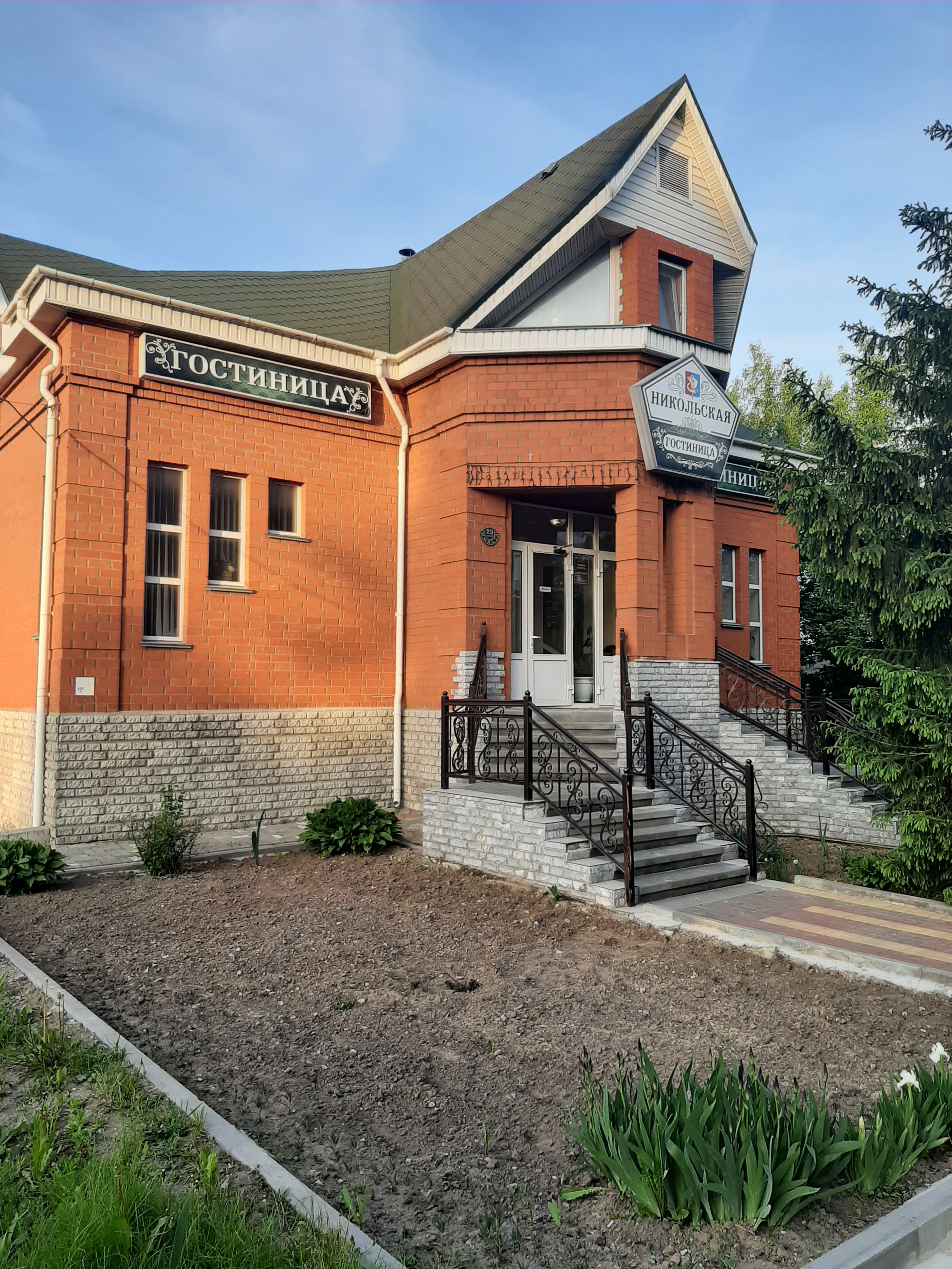 Фото Никольская