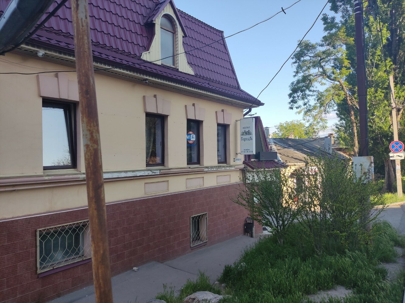 Фото ГородЪ