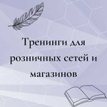 Trening tsentr Logos (Leninskaya ulitsa, 59), training
