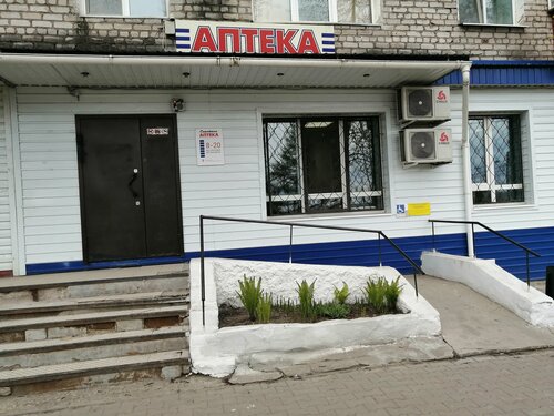 Pharmacy Semeynaya apteka, Amur Oblast, photo