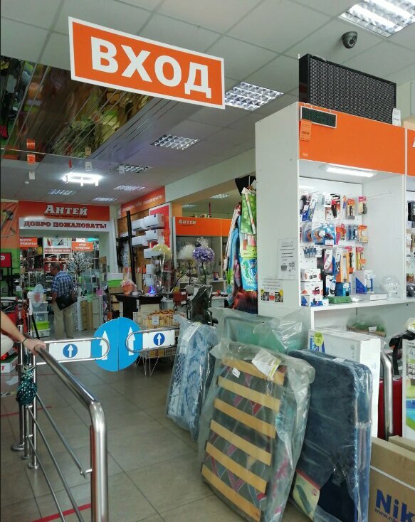 Пункт выдачи Rebase. Market, Гулькевичи, фото