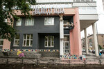 Nevyansk Icon Museum (Engelsa Street, 15), muzey
