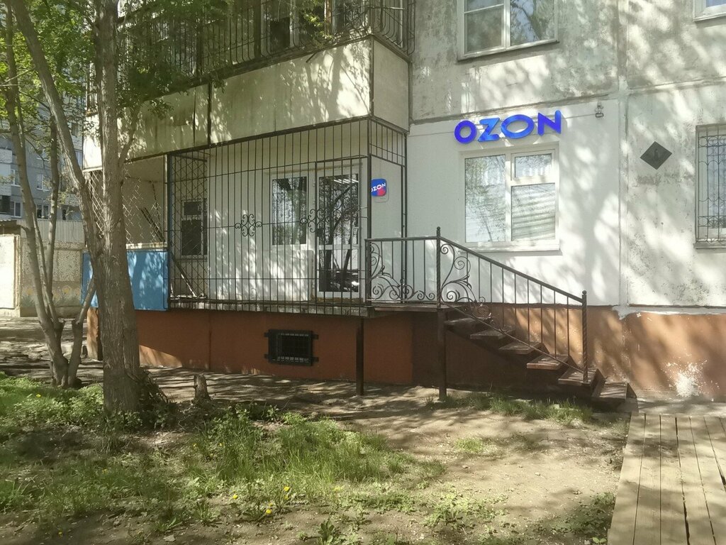 Пункт выдачи Ozon, Омск, фото