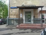 Department of Family Reading, Library № 213 named after Lesya Ukrainka (Bolshaya Filyovskaya Street, 19/18к1), library