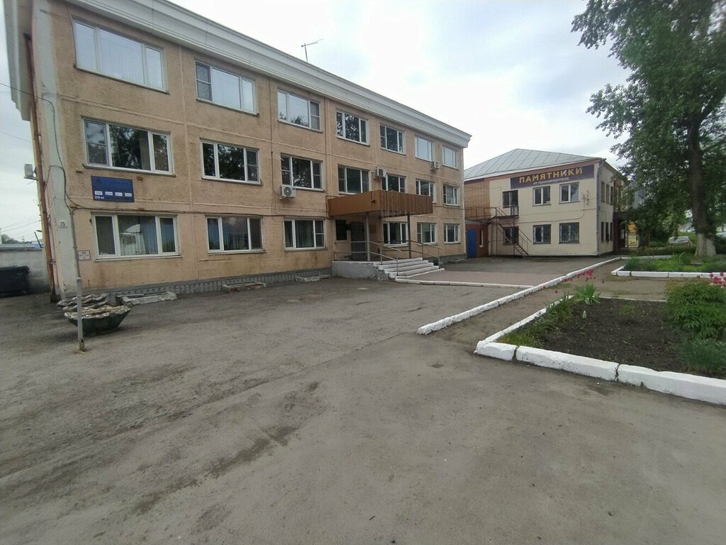 Servicio comunal Ekspluatatsionnaya kompaniya Zhilishchnaya, , foto