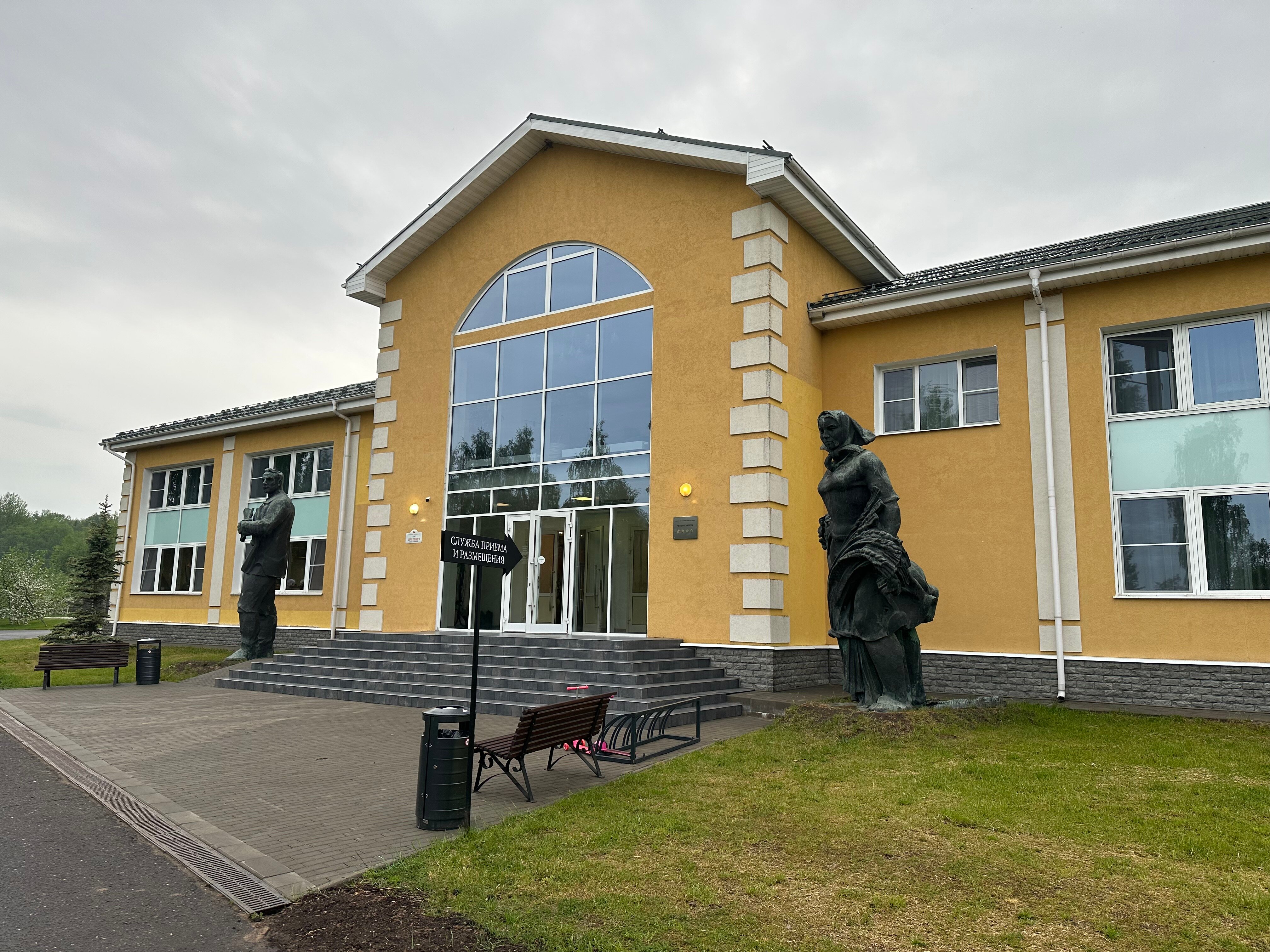 Фото Басовское