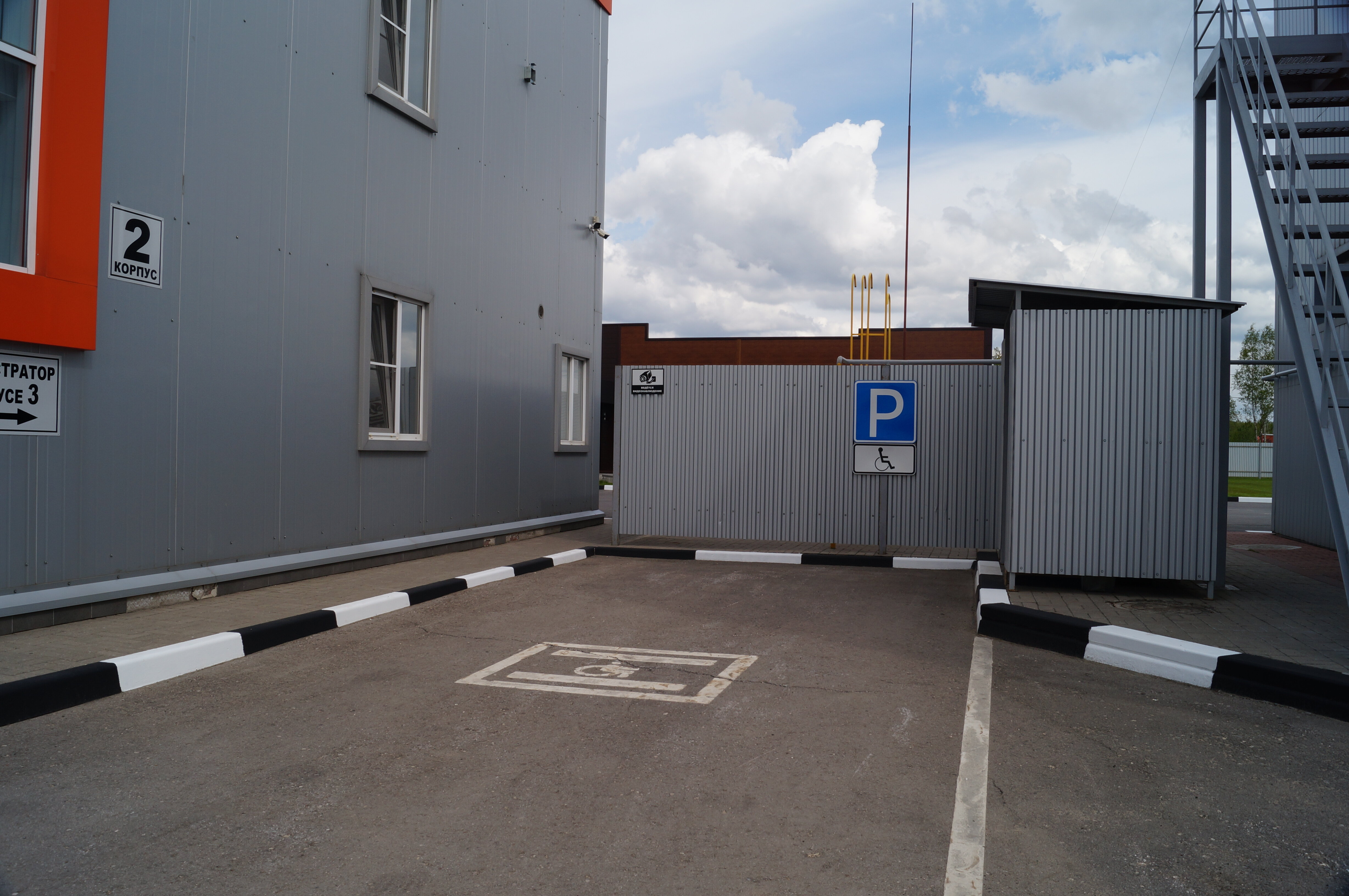 Фото Отель 97