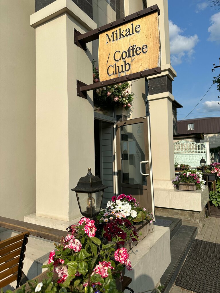 Coffee shop Mikale, Bryansk, photo