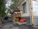 Сказка (Azovskaya Street, 3), grocery