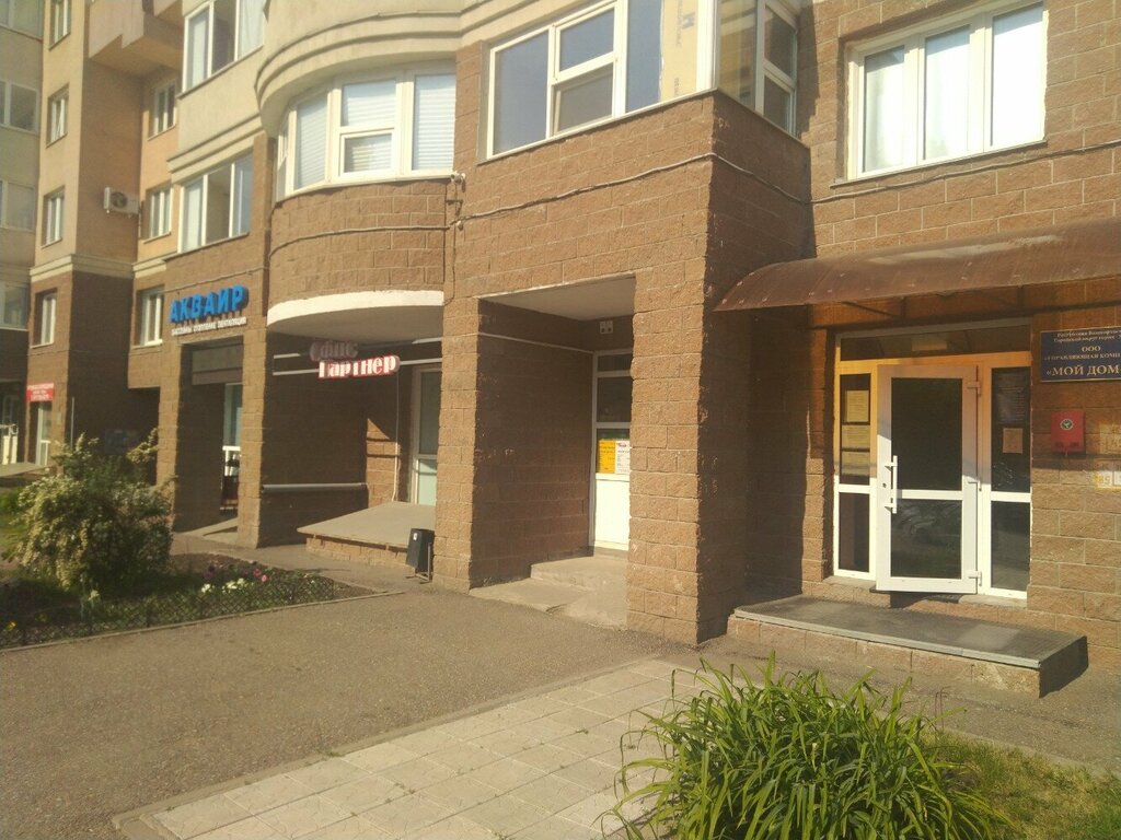 بيع الأدوات المكتبية بالجملة Optovaya kompaniya Ofis partner ، أوفا، صورة