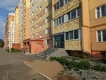 Уровень (E.M. Kungurtseva Street, 23) ، شركة بناء