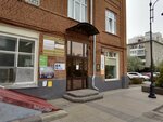Казахи Омска (ulitsa Chokana Valikhanova, 4/38) ، منظمات المجتمع