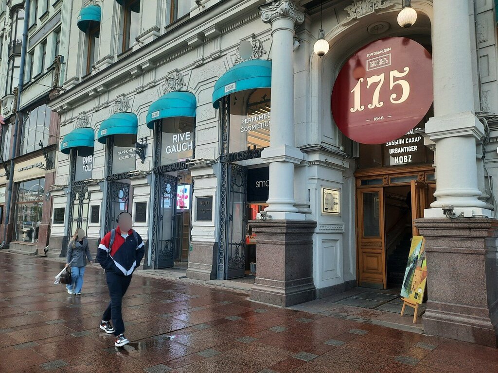 Магазин одежды 1001 Dress, Санкт‑Петербург, фото