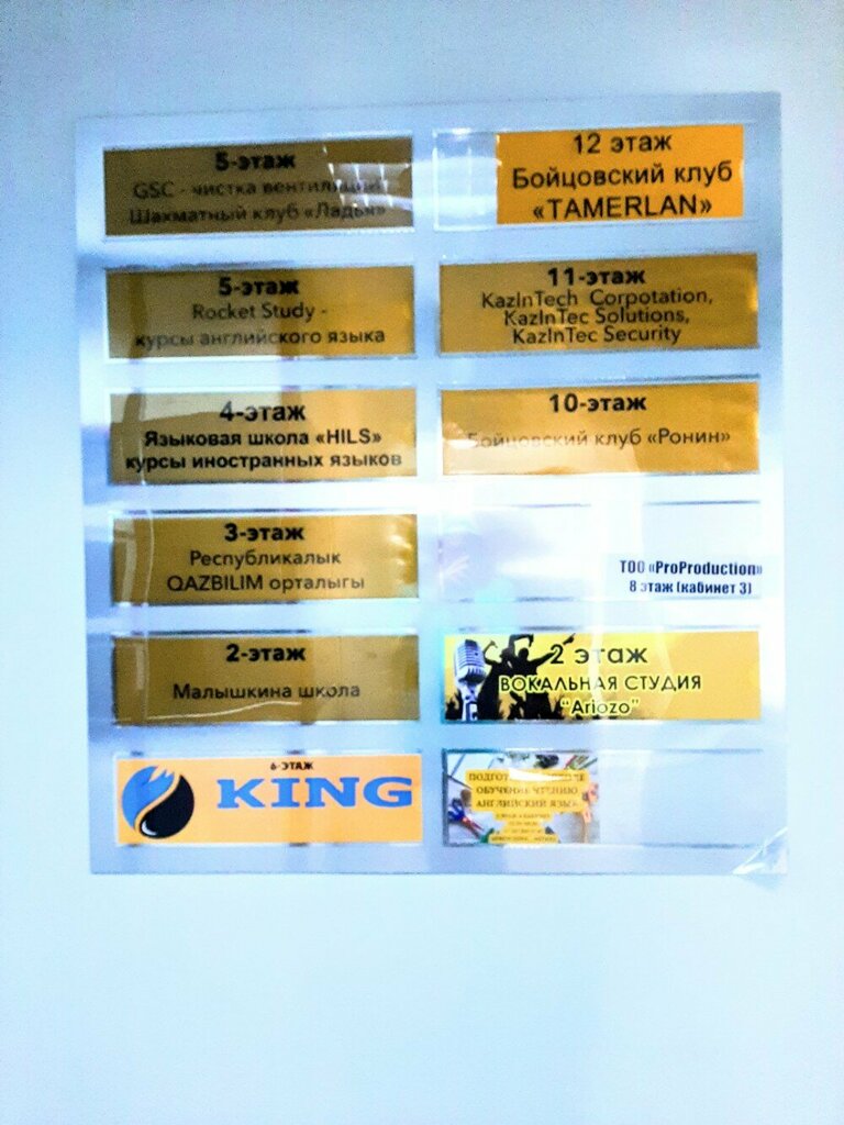 Sports club Tamerlane, Astana, photo