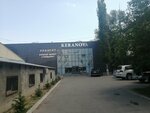 Sharshy (Aqbulaq shaǵyn aýdany, 32), building materials wholesale