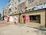 Bobegim (mikrorayon Shugyla, 24), tienda de ropa para niños