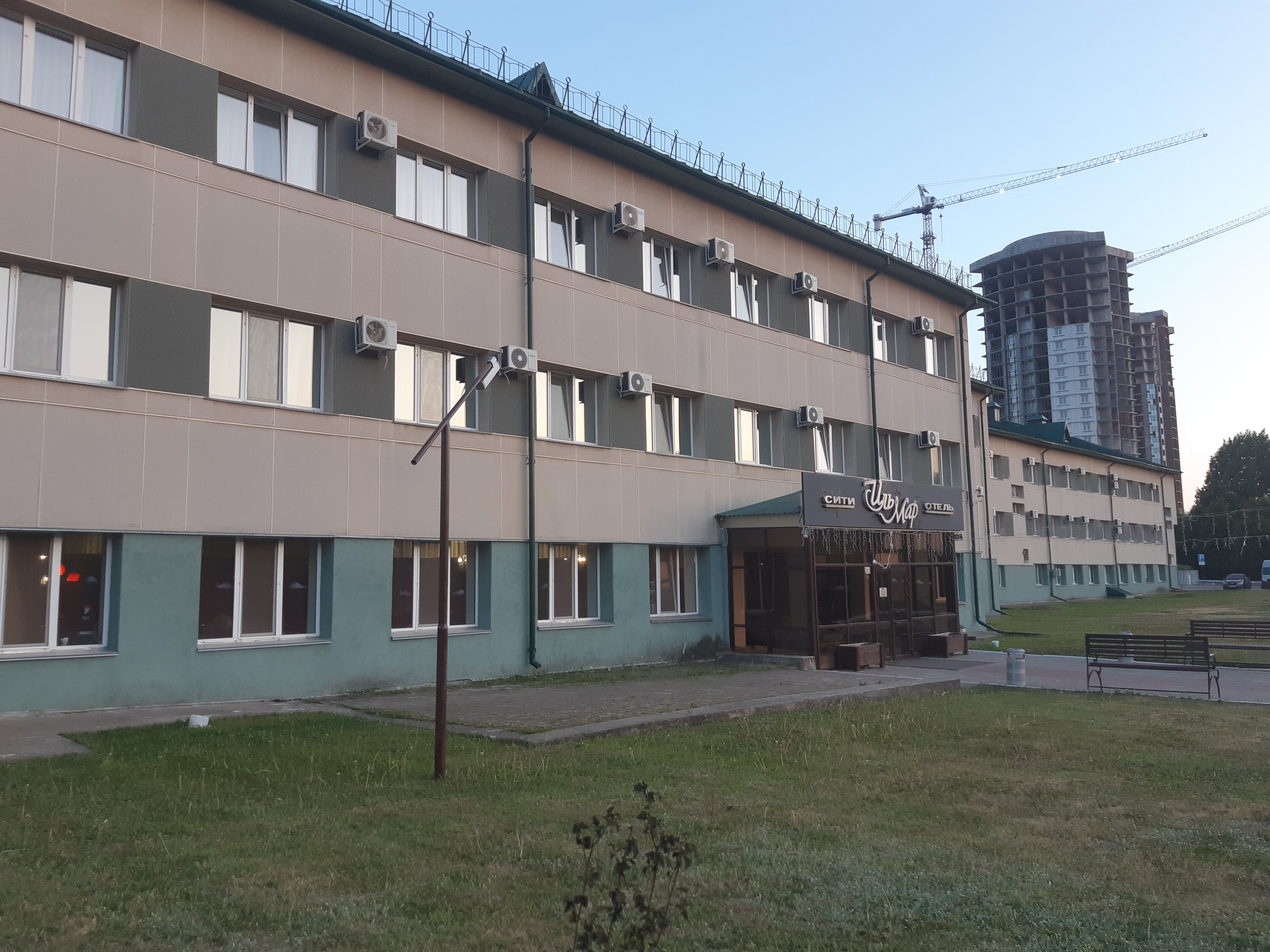 Фото Ильмар сити