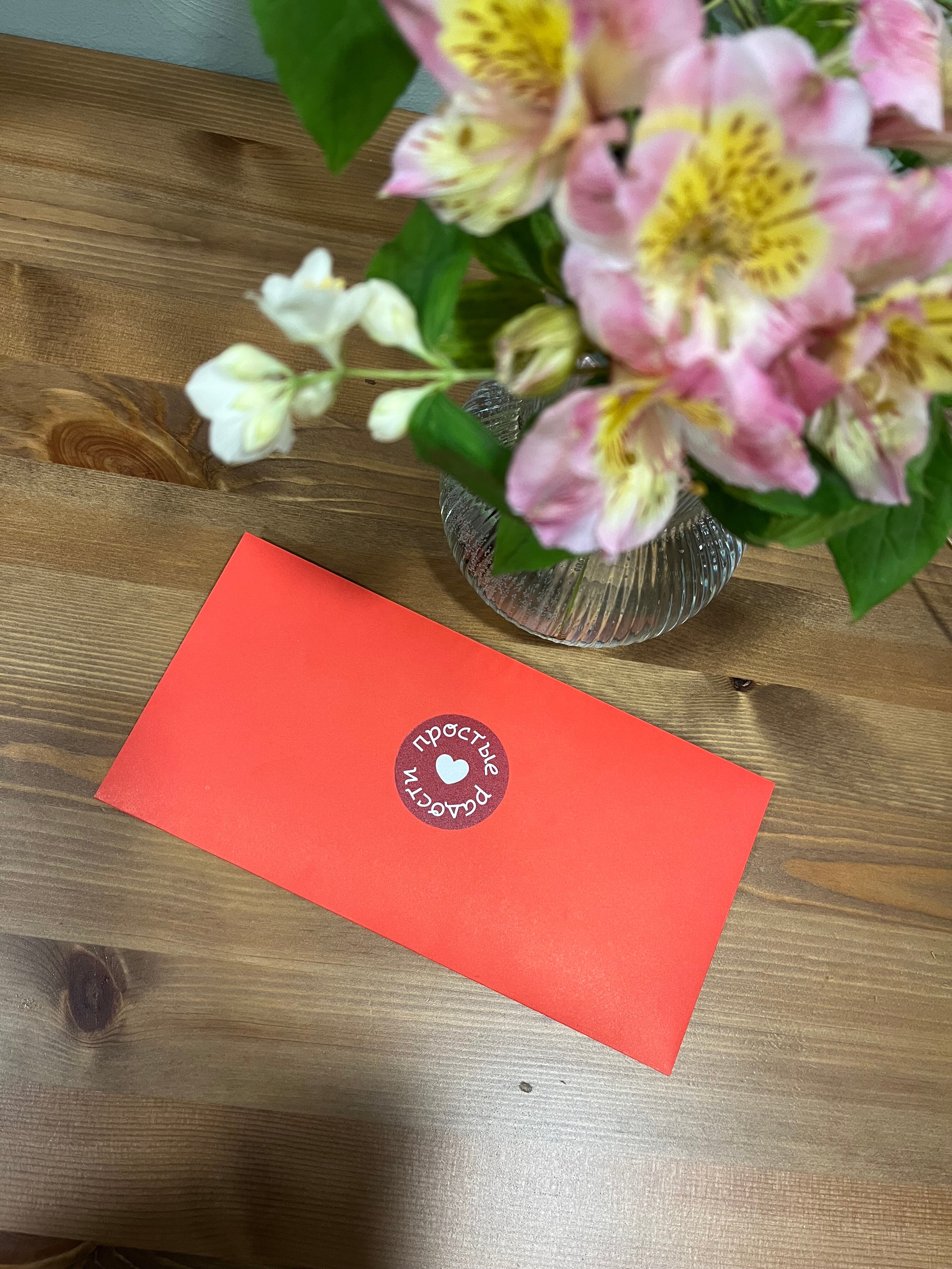 Фото Простые Радости