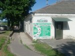 АвтоТочка (ulitsa Rokossovskogo, 1), auto parts and auto goods store
