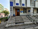 HR Center Work of Russia of the Republic of Bashkortostan in the Sovetsky district of Ufa (ulitsa Bessonova, 2А) ، مركز توظيف