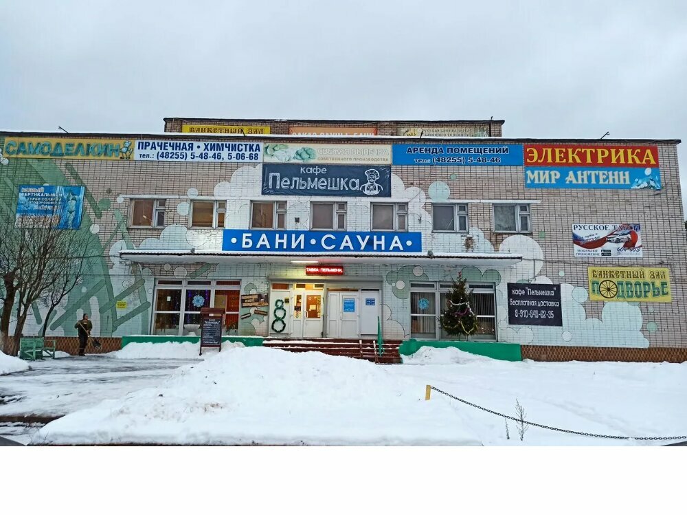 Electronics store Мир антенн, Udomlya, photo