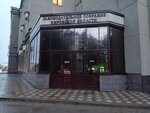 Законодательное собрание Кировской области (Московская ул., 50), совет депутатов в Кирове