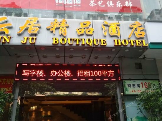 Hotel Dongyue Boutique Hotel, Guangzhou, photo