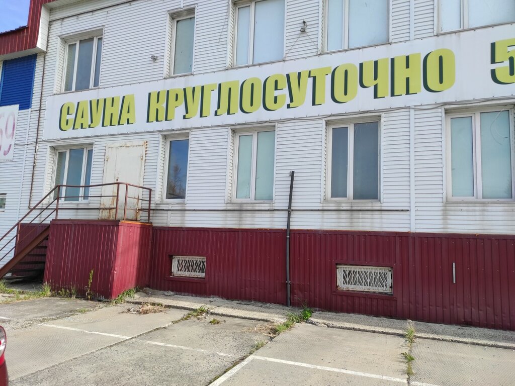 Sauna Bellatrix, Surgut, photo