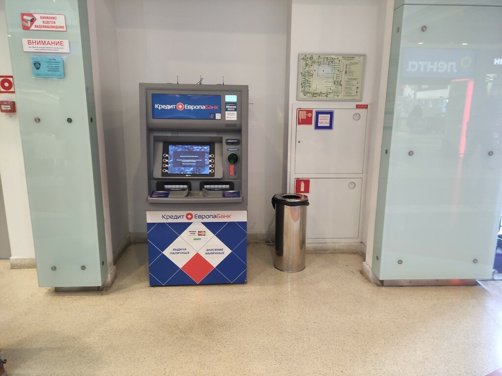 ATM Kredit Yevropa bank, bankomat, Sergiev Posad, photo