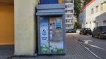 Акватория (Yubileynaya Street, 38), water store