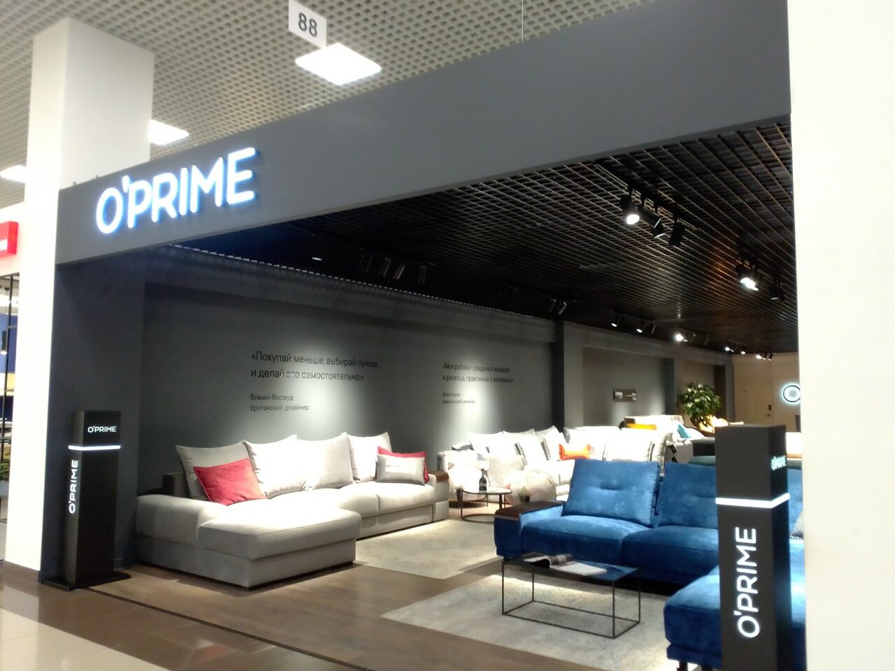 Elsinor - upholstered's furniture's in news, Богатырский проспект, 18, корп. 2 -