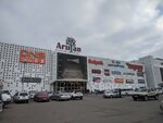 Arujan (Ilıas Jansúgiruly kóshesi, 8к1), shopping mall
