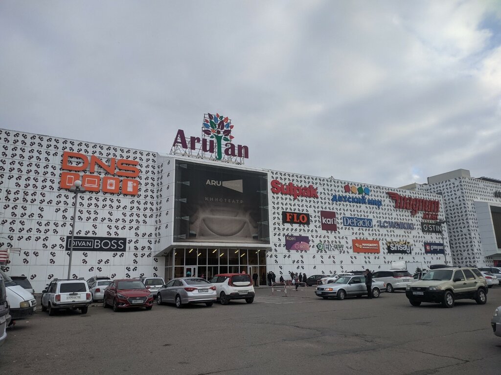 Торговый центр Arujan, Астана, фото