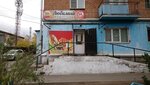 Produkty (mikrorayon Zagorsk, ulitsa Gertsena, 11) ، محل بقالة