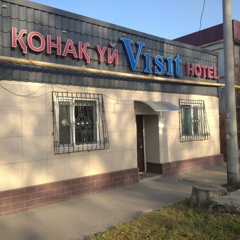 Гостиница Vizit в Алматы