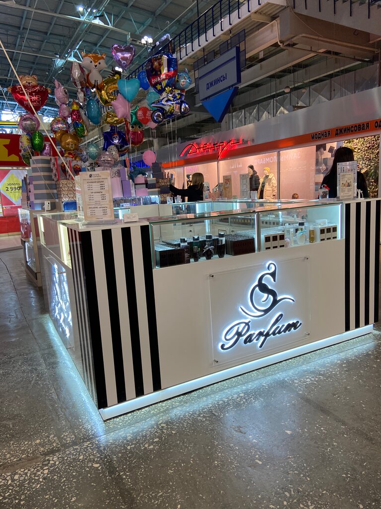 متجر بيع العطور ومستحضرات التجميل S Parfum&Cosmetics ، يكاترينبورغ، صورة