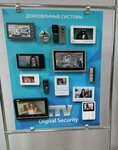 Domofoshka.ru (Malaya Semyonovskaya Street, 3А), security and alarm systems