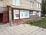 Школа шитья и кроя (Matyrskiy Microdistrict, Energostroiteley Street, 12А), tailor