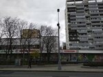 Бери Заряд (Bolshaya Polyanka Street, 28к1), power bank rental