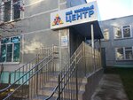 Tsentr sotsialnogo obsluzhivaniya naseleniya Leninskogo rayona (Khuzangaya Street, 29А), servicio social